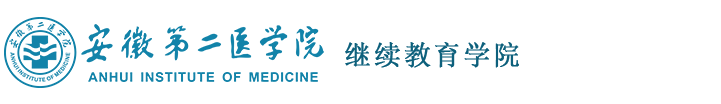 继续教育学院